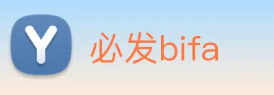 必发bifa logo
